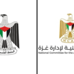 Israel rejects Gaza administrative committee logo featuring Palestinian Authority emblem