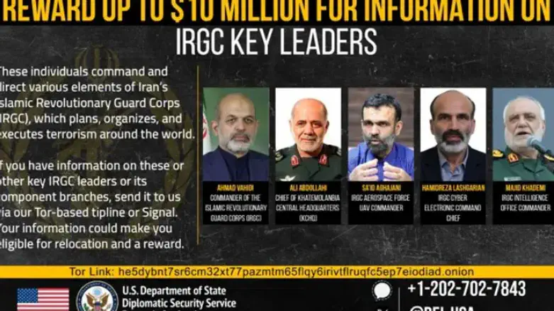 US offers $10 million in exchange for info on key IRGC figures