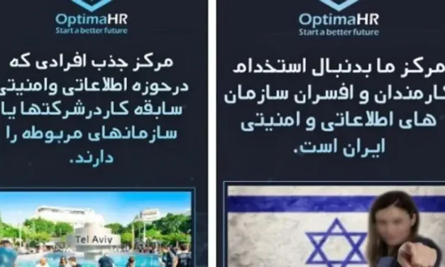 Indictment: Jerusalem brothers impersonate 8200 soldier, feed false intel to Iran