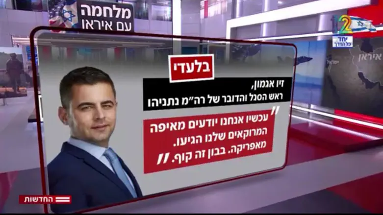 Prime Minister’s spokesman steps down after racists remarks leaked