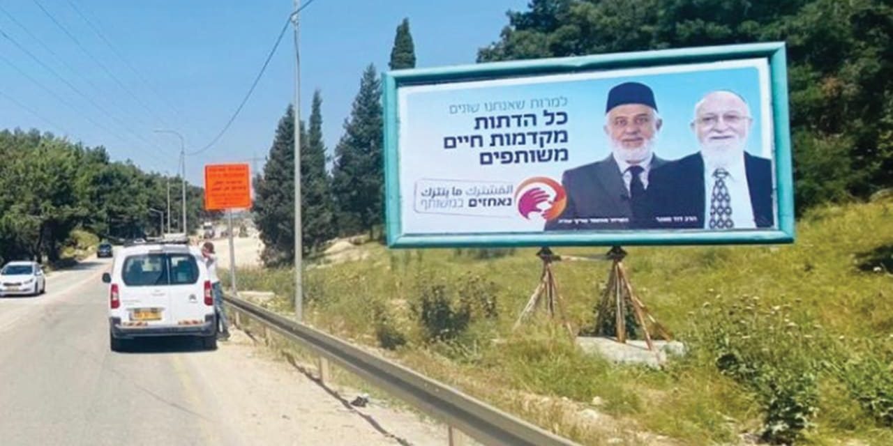 Why compassion between Jews and Muslims must outlast war – opinion