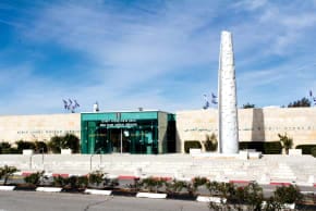 Jerusalem highlights: March 13-19