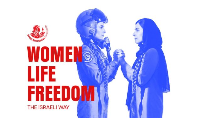 Women redefining power in Israel