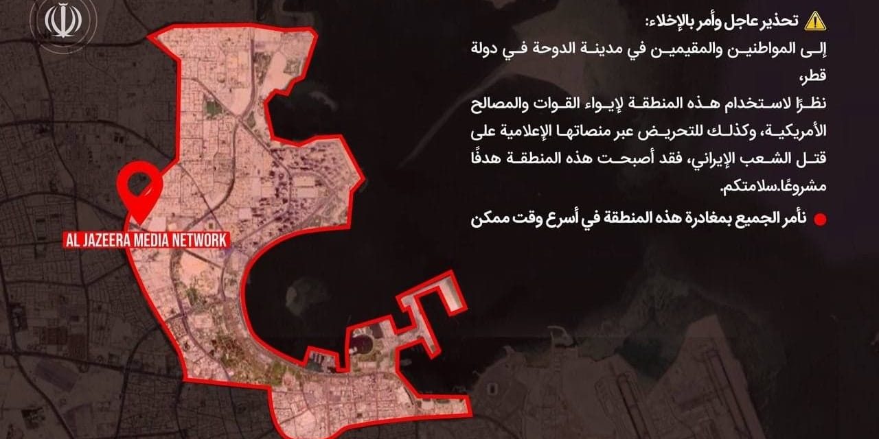 Iranian state broadcaster denies apparent IRGC infographic issuing evacuaton warning for Doha