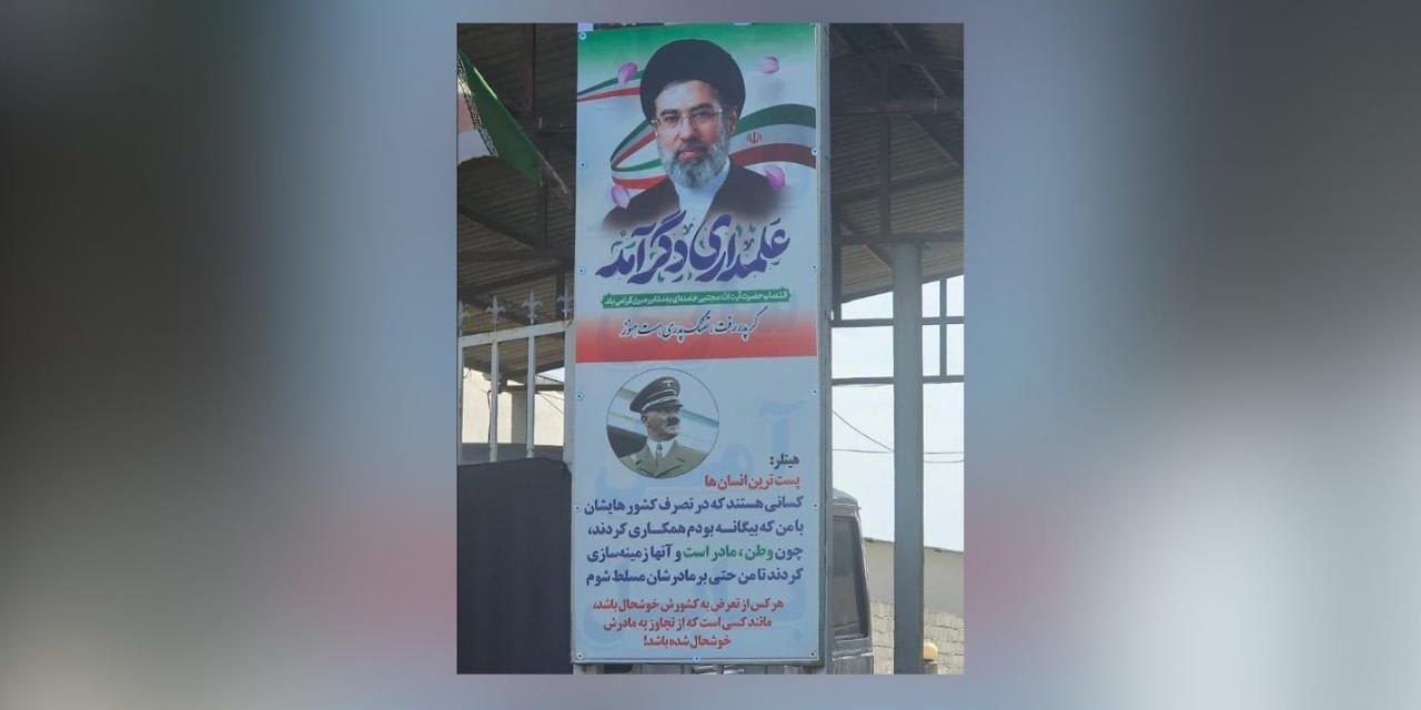 Hitler posters appear in Iran as warning to foreign collaborators