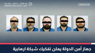 Not just Israel’s problem: Hezbollah terror cells exposed across Gulf