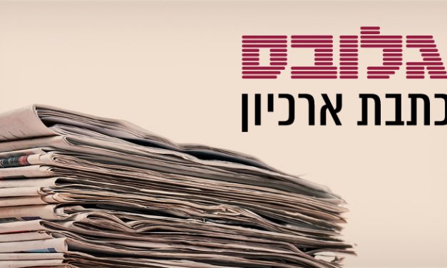 Tue: Tel Aviv 35 Index up 13% in Q1