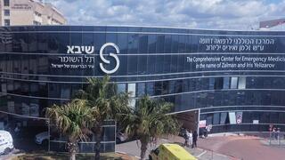 Matricelf to launch first-in-human spinal cord therapy trial with Sheba Medical Center