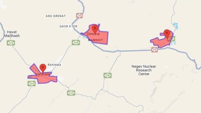 Sirens in Dimona after 11-hour lull as Iran resumes fire with limited barrage