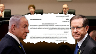 ‘Netanyahu pardon must not be conditioned on coerced admission’