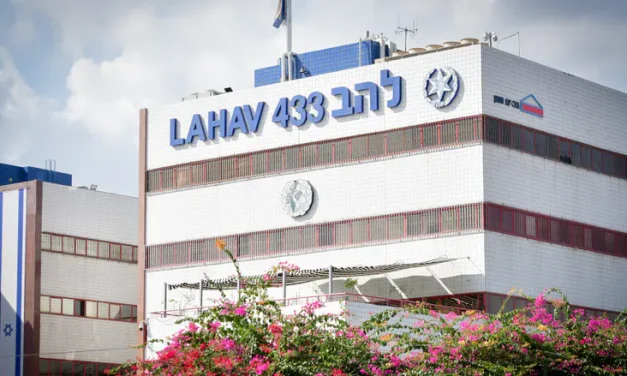 Senior officer in Lahav 433 investigated on suspicion of sexual harassment