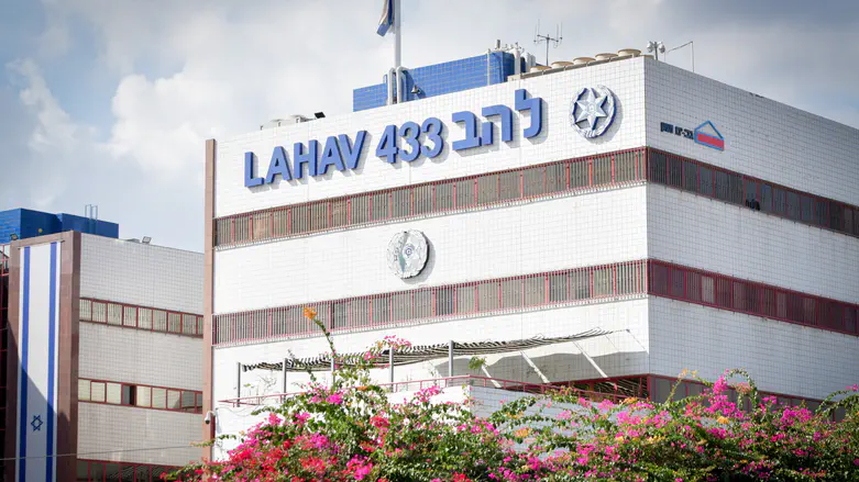 Senior officer in Lahav 433 investigated on suspicion of sexual harassment