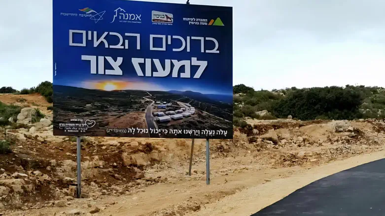 Passover Eve: New community breaks ground in Binyamin