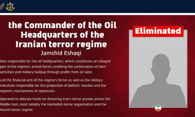 IDF confirms: Iranian forces Oil Headquarters commander eliminated