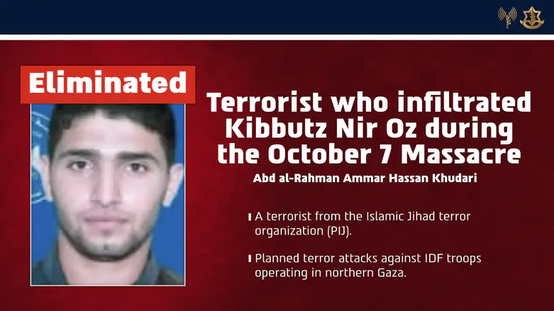 Security forces eliminate October 7 terrorist, three Hamas terrorists