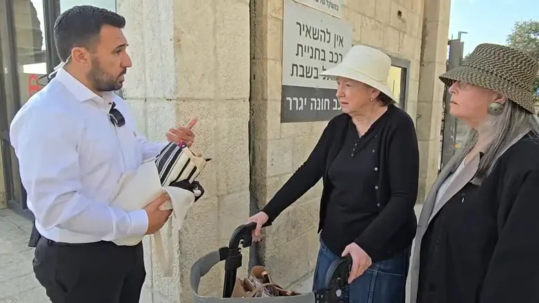 Women of the Wall use handicapped woman for smuggling attempt