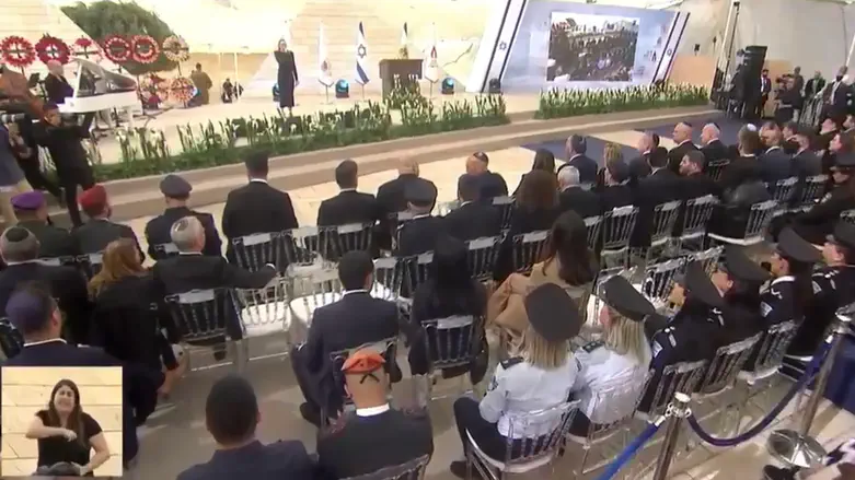 Live: Opening Ceremony of Memorial Day Events in Jerusalem