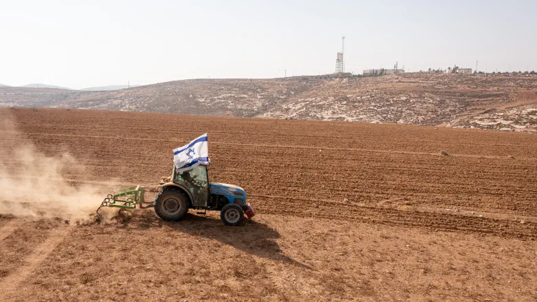 Farm Association 2026