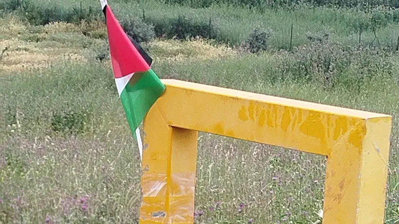 Booby-trapped PLO flag found near Esh Kodesh
