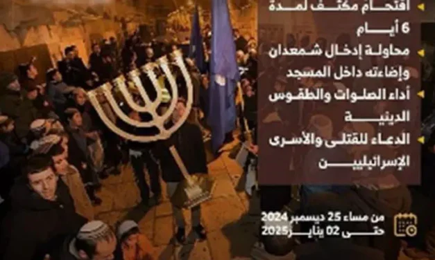 Israel declares five Hamas media networks as terror groups