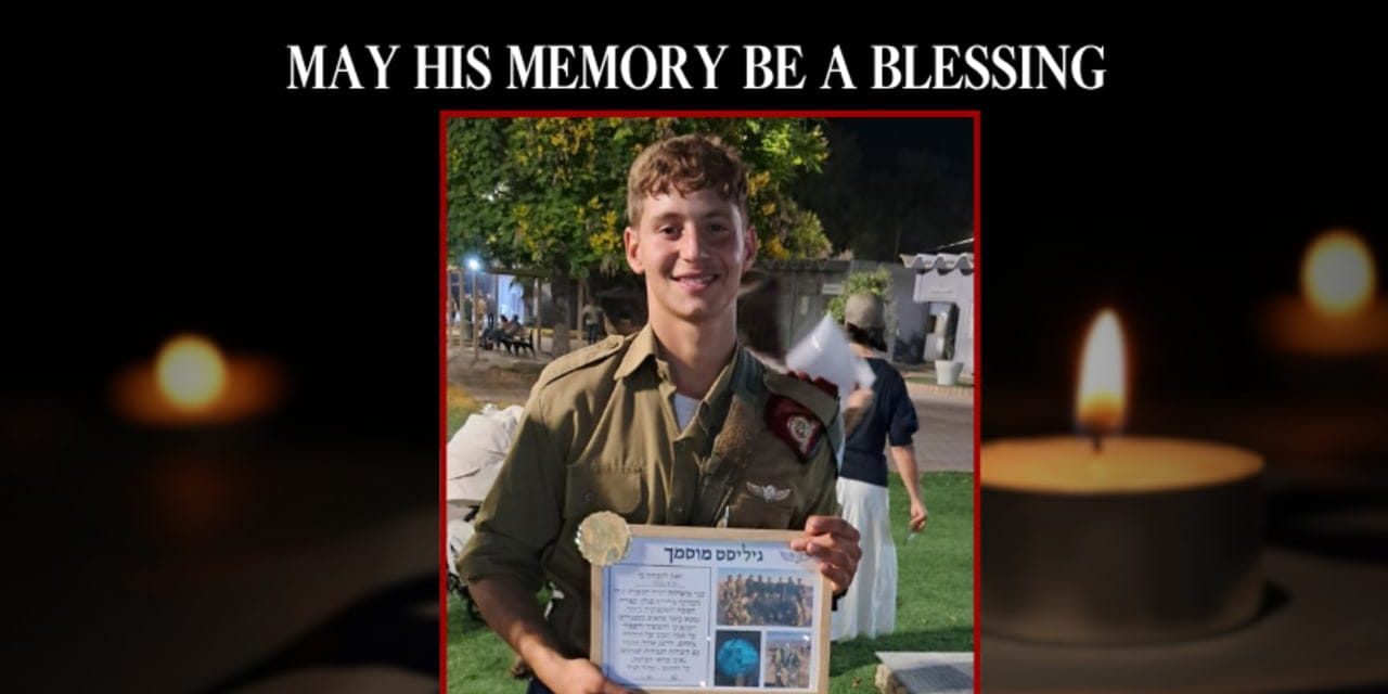 IDF announces Sgt. First Class Guy Ludar died while fighting in Lebanon