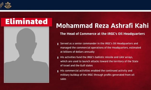 IDF strike kills Head of Commerce at Iranian regime’s oil headquarters