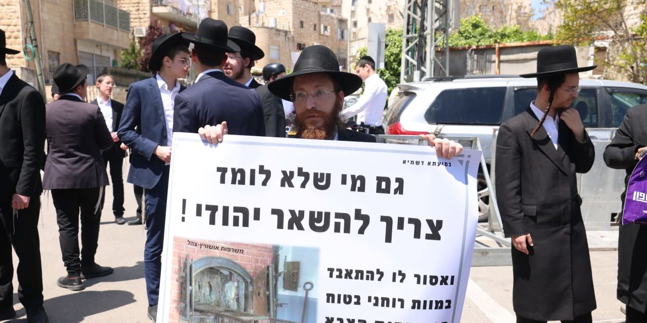 Israel High Court demands government enforce draft law, revoke benefits from evaders