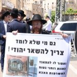 Israel High Court demands government enforce draft law, revoke benefits from evaders