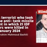 IDF kills Hamas terrorist involved in building collapse which killed 21 soldiers