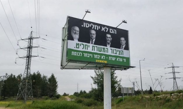 ‘Only those who serve decide’: Reservists Party launches campaign against haredi, Arab parties