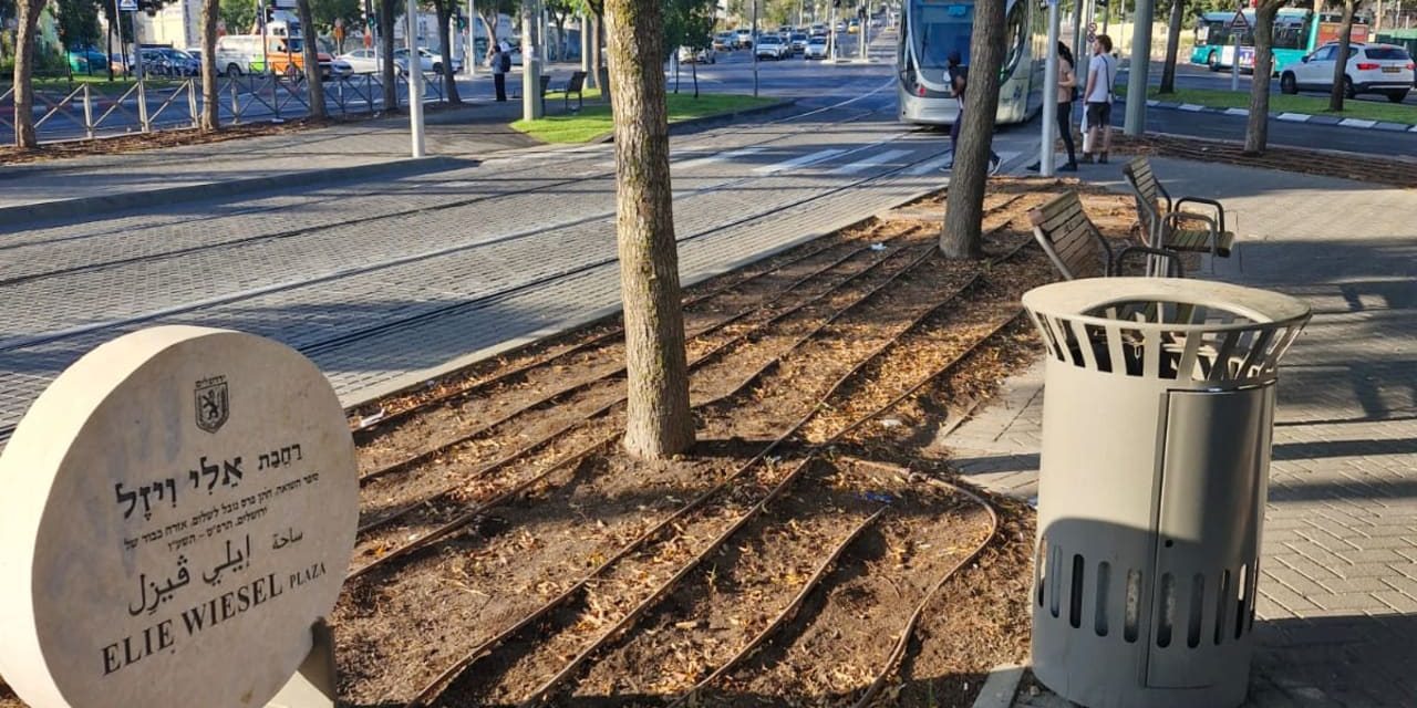 Jerusalem razes Elie Wiesel Plaza for NIS 73m. underground passage to Shaare Zedek
