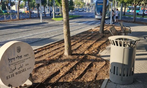 Jerusalem razes Elie Wiesel Plaza for NIS 73m. underground passage to Shaare Zedek