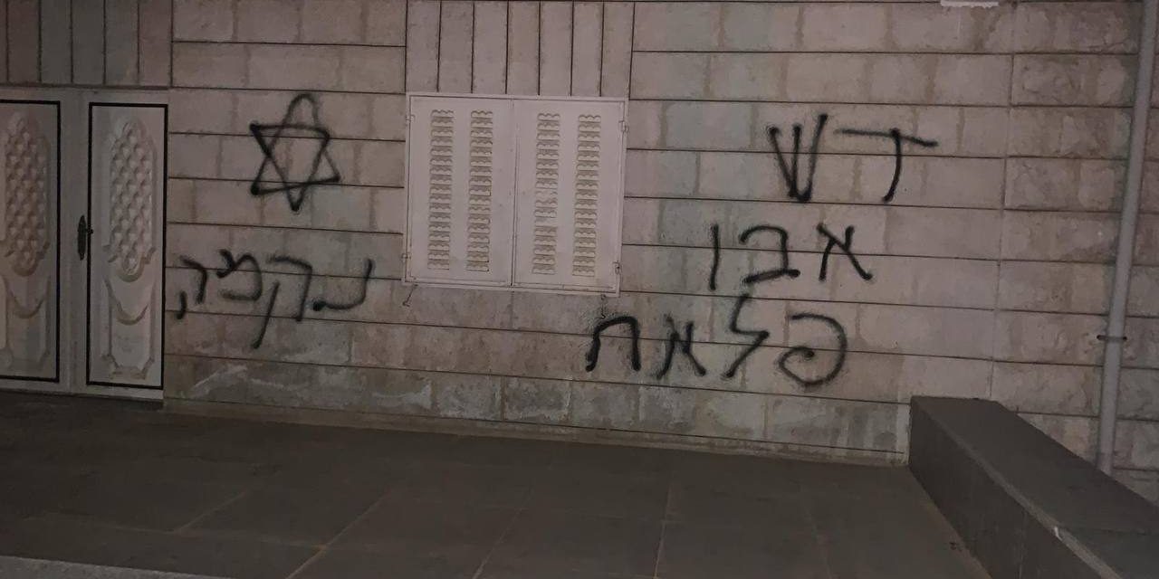 WATCH: West Bank settlers set home, car ablaze in Palestinian village, spray threatening graffiti