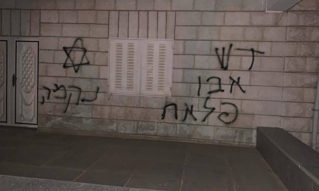 WATCH: West Bank settlers set home, car ablaze in Palestinian village, spray threatening graffiti