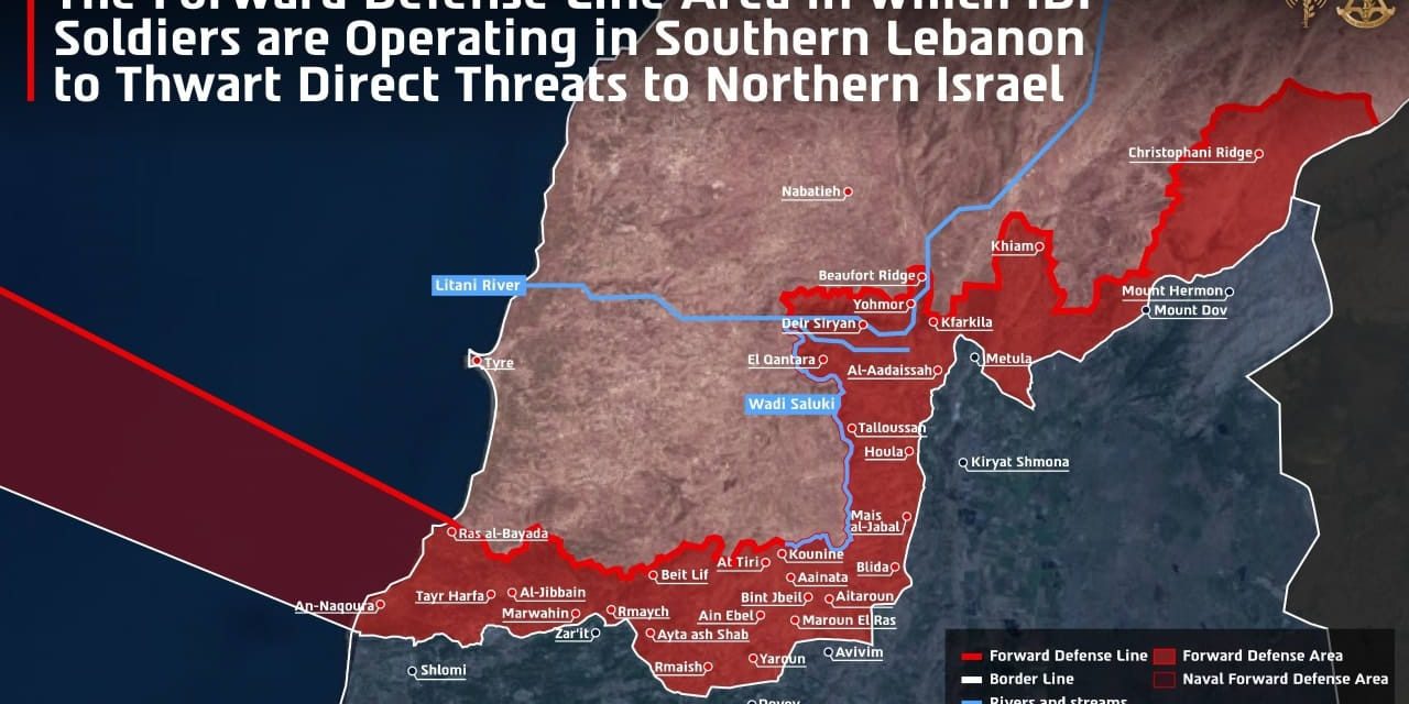 IDF reveals Forward Defense Line in southern Lebanon