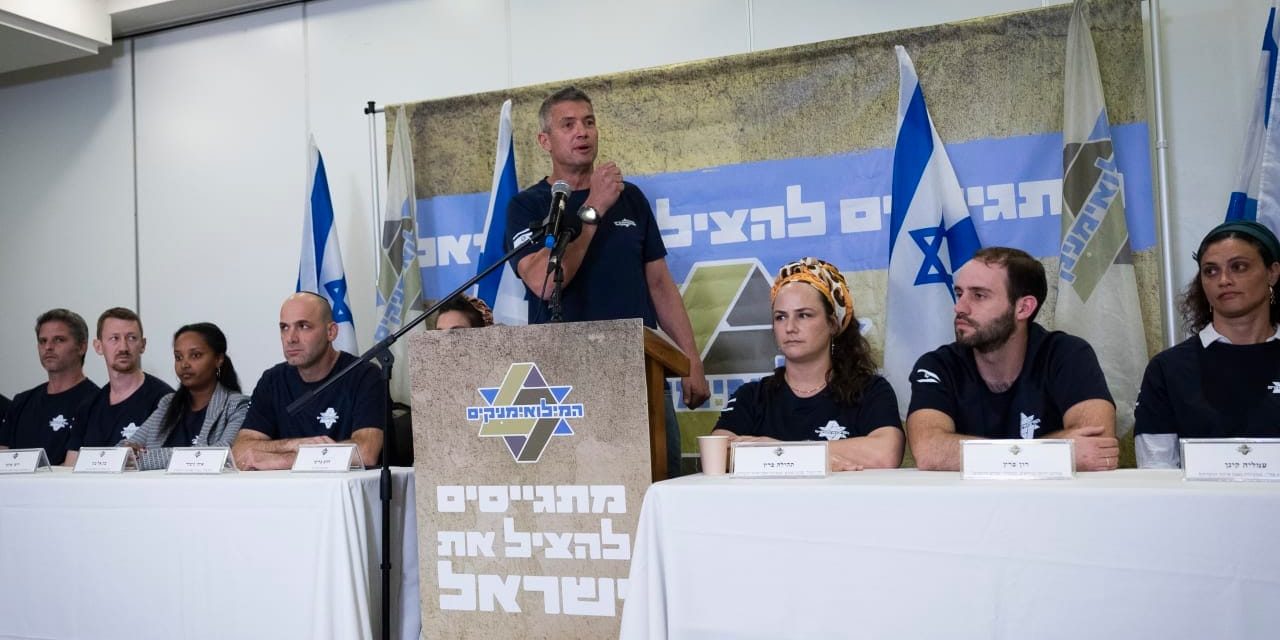 Reservists Party vows to form Zionist government, discusses potential alliance with Gantz