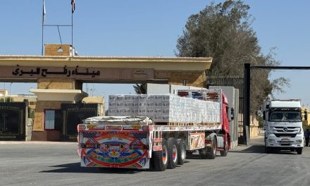 IDF officer indicted for attempting to smuggle goods into Gaza Strip through Kerem Shalom Crossing