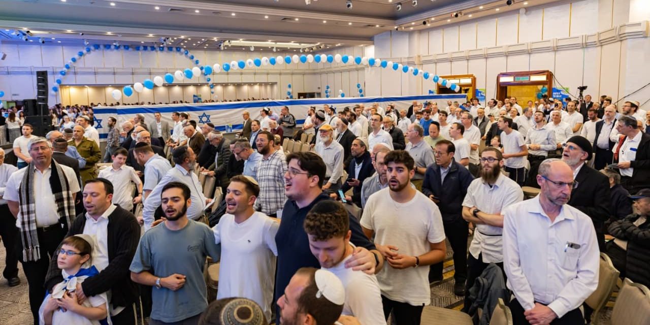OU Independence Day event in Jerusalem sees about two thousand participants
