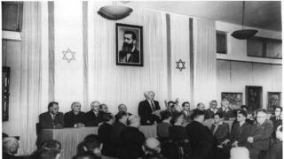 From café chairs to a nation: Israel’s improvised birth and the hope that still defines it today