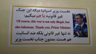 Israeli group files war crimes complaint against Spain PM over alleged Iran aid