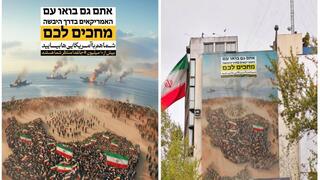 ’13 million have volunteered’: Iran promotes mass recruitment for ‘sacrificing life’ campaign