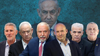 Israeli opposition warns Trump: ‘Stay out of our elections’