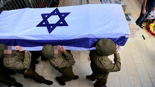 Israel Memorial Day 2026: 170 soldiers killed, 79 victims of terror since last year