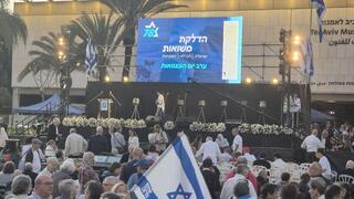 Anti-Netanyahu protesters hold alternative Independence Day torch event in Tel Aviv