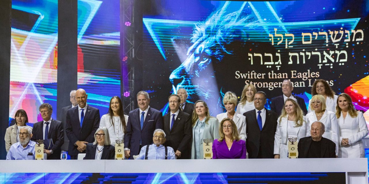 Trump, in absentia, becomes first non-Israeli to receive Israel’s top civilian honor