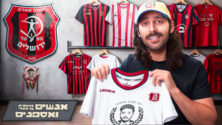 Wearing his heart on his sleeve: one fan’s archive or club and community