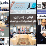 Lebanon divided as historic Israel talks begin under fire