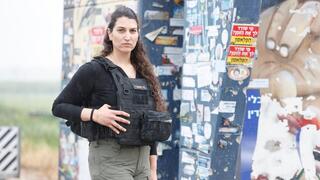 From Sderot police battle to Gaza border security chief, survivor says fight to reclaim herself took time