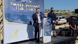 US rebukes Smotrich, says Trump opposes West Bank annexation