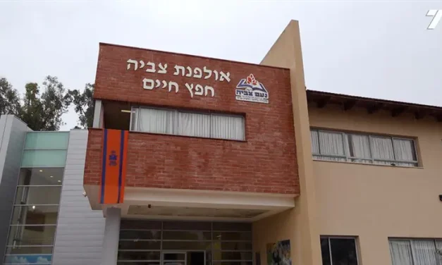 Chofetz Haim Ulpana controversy| Teachers demand: Cancel the move